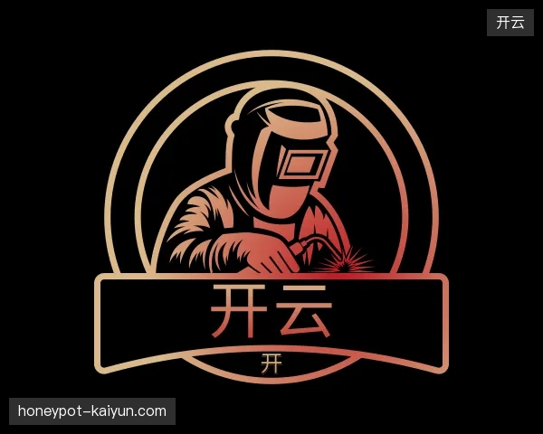 介绍开云